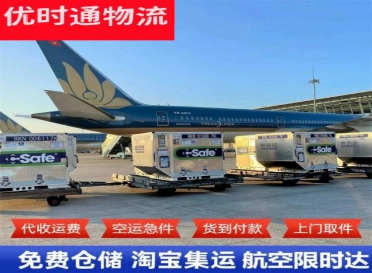 华龙到加拿大物流专线-华龙到加拿大空运公司