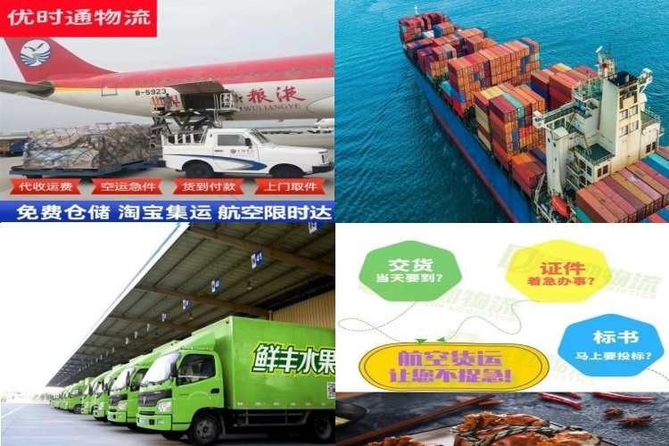 华龙到加拿大航空货运公司-华龙到加拿大物流专线